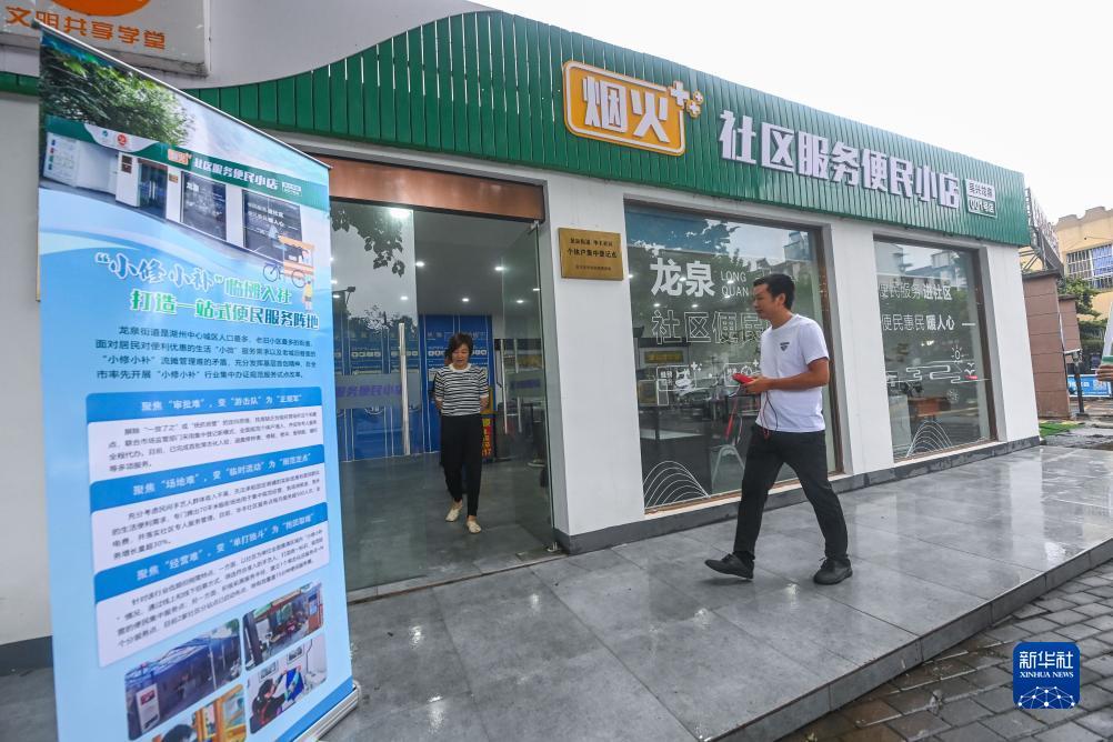 申博体育app网址